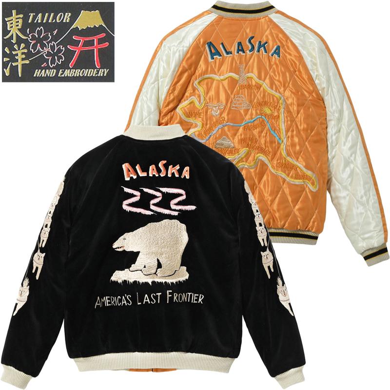 TAILOR TOYO テーラー東洋 別珍 スカジャン “POLAR BEAR” × “ALASKA
