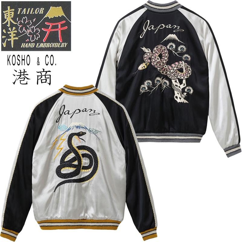 TAILOR TOYO 港商 テーラー東洋 60周年記念モデル スペシャル