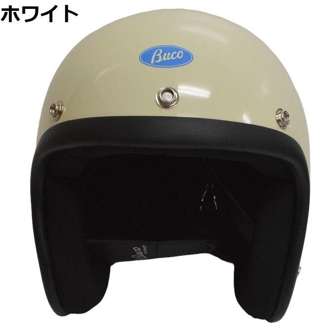 BUCO（ブコ） EXTRA BUCO エクストラ BCH1001 ヘルメット プレーン