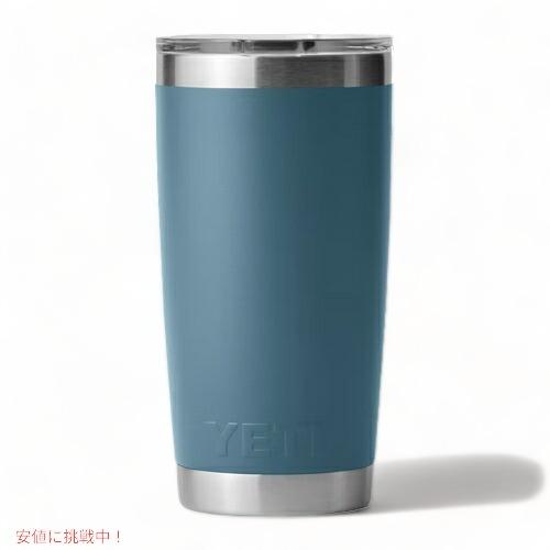 YETI（イエティ） 【並行輸入品】＜限定カラー＞YETI Rambler 20oz