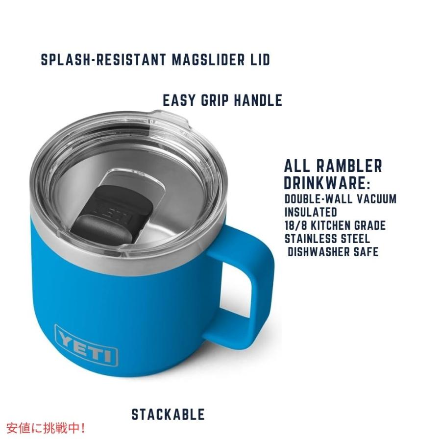 並行輸入品】YETI イエティ ランブラー 14オンス マグ（マグスライダー