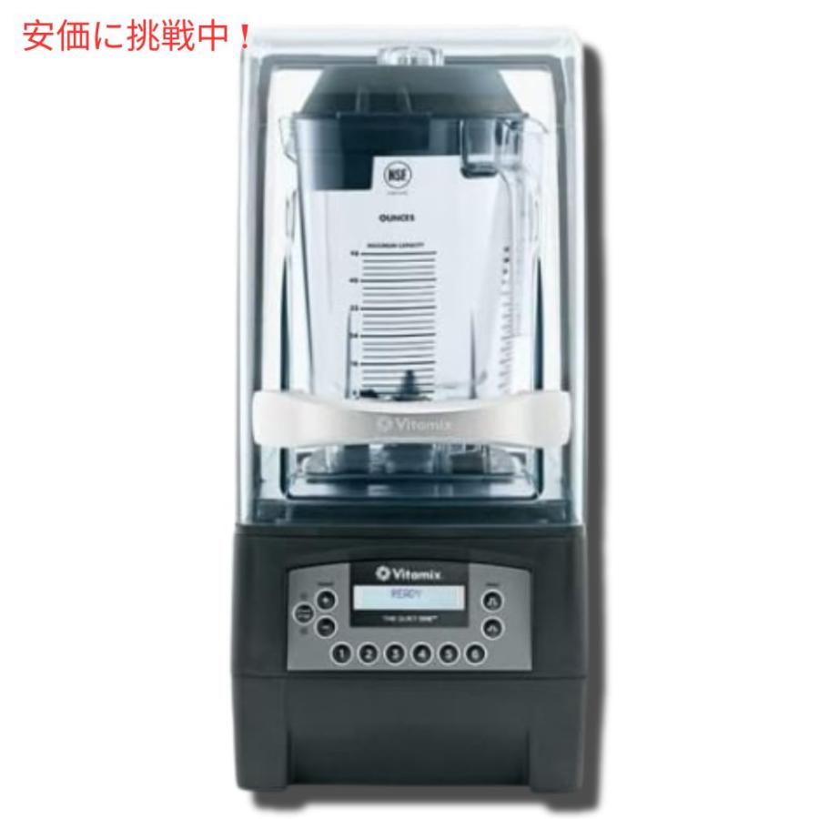 Vitamix（バイタミックス） 【並行輸入品】バイタミックス ブレンダー