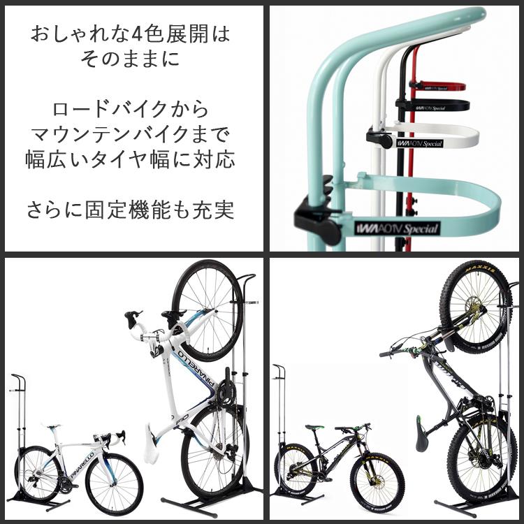 室内保管用 縦置き・横置き 兼用型 バイクスタンド IWA イワクラ A01V