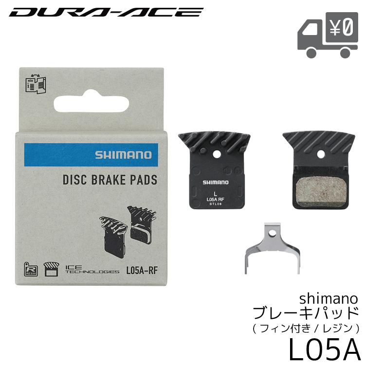 シマノ（SHIMANO） 自転車 コンポーネント ディスクブレーキ パッド