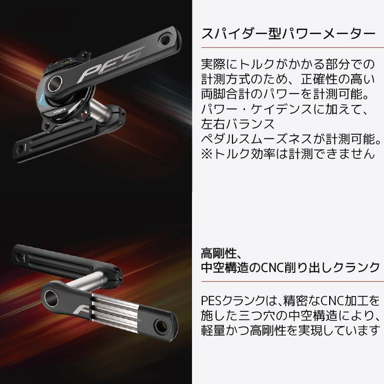 Magene マージーン PES-P505-CL Base スパイダー型 パワーメーター