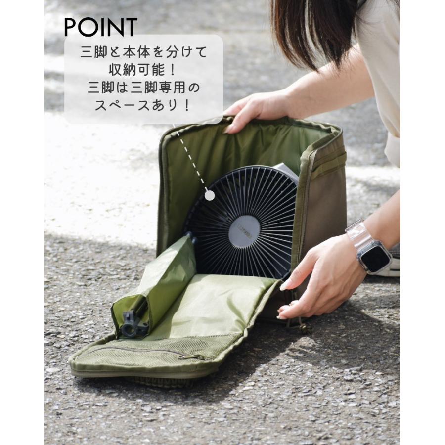 サーキュレーターケース CLAYMOREFan V600/V600+ クレイモア 扇風機