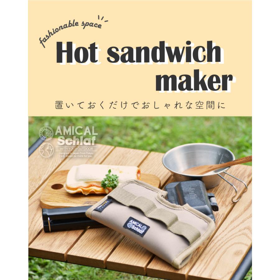 4w1h ホットサンドソロ カバー ケース ハーフサイズ アウトドア