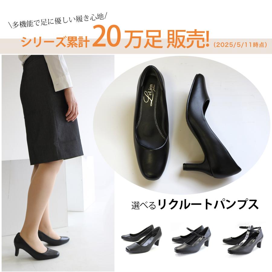 AmiAmi（アミアミ） パンプス リクルート オフィスパンプス 大きい