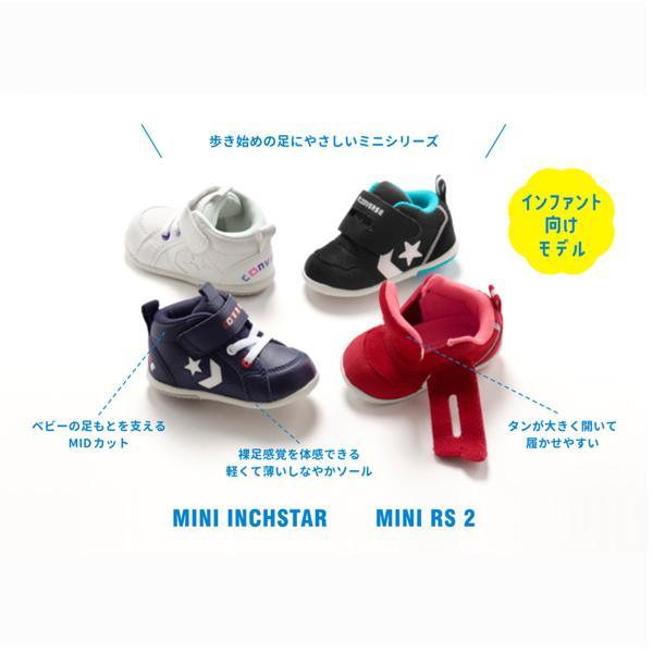 FIRST STAR コンバース ミニ インチスター CONVERSE MINI INCHSTAR