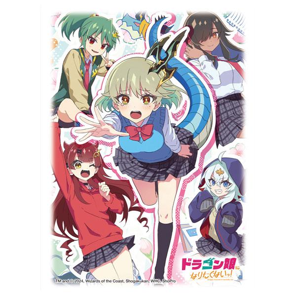 ドラゴン娘になりたくないっ! 光鎧龍ホーリーグレイス ボルシャック