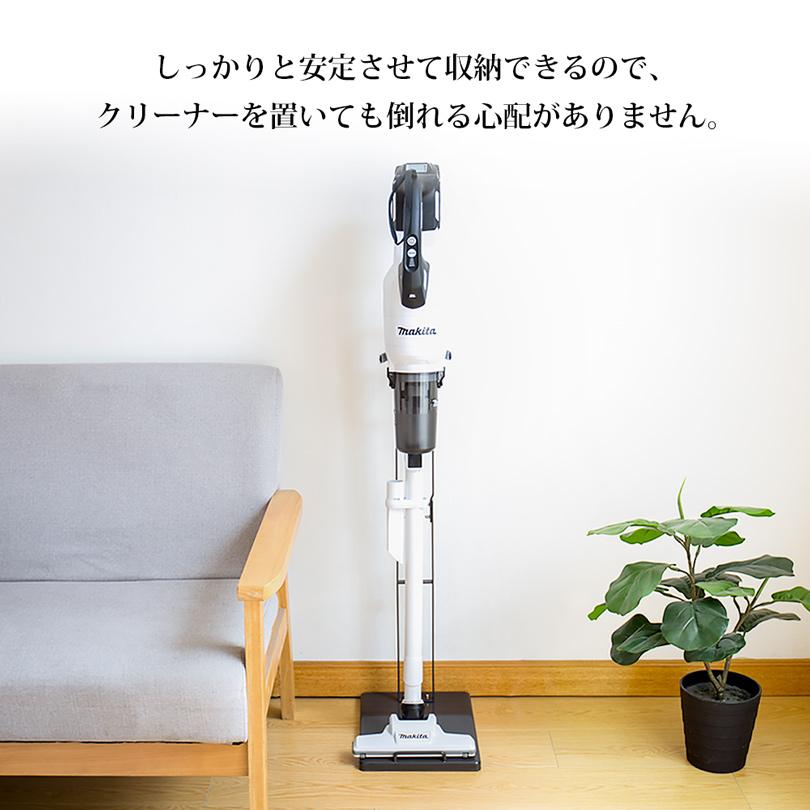 マキタ CL003 CL-002など? 掃除機 スタンド ハイコーキスタンド R18DB