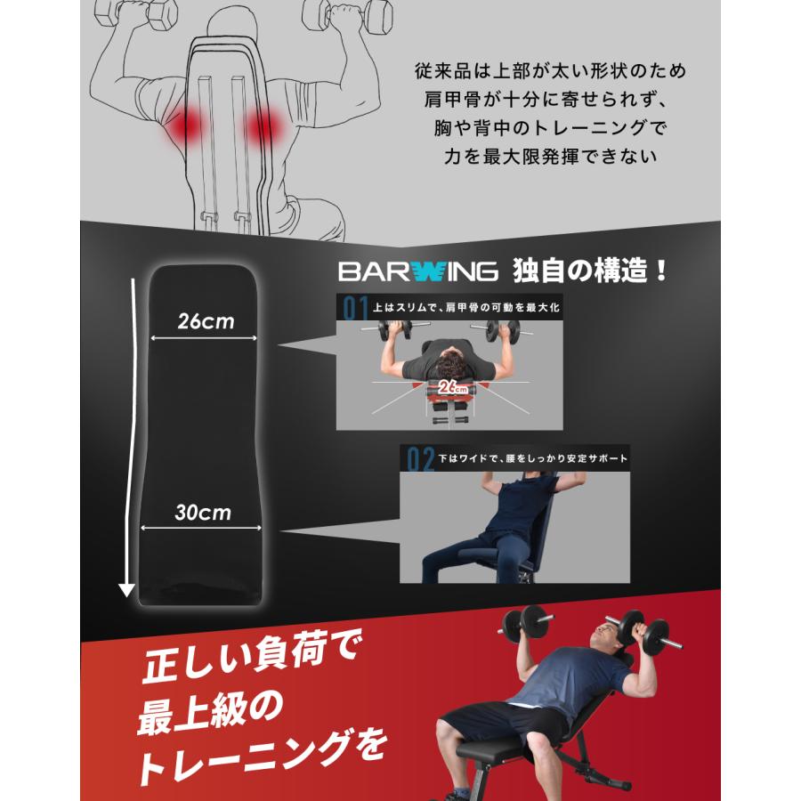 YouTen BARWING(バーウィング) 3WAY プロモデル トレーニングベンチ