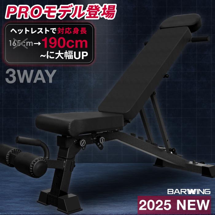 YouTen ☆期間限定価格 3/2まで☆ 【PROモデル】3WAYトレーニング