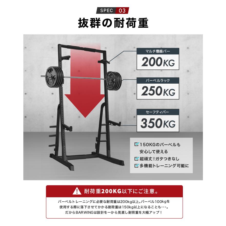 YouTen ☆期間限定価格 3/2まで☆ ハーフラック パワーラック バーベル