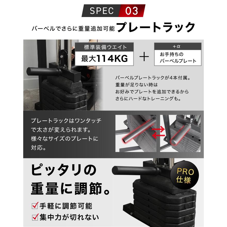 YouTen ☆期間限定価格 3/2まで☆ スミスマシン パワーラック ケーブル