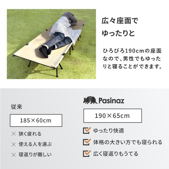 ☆3年保証☆ フォールディングコット コット 簡易ベッド キャンプ