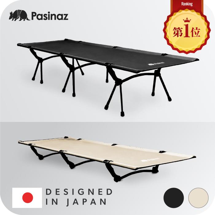 ☆期間限定価格 2/26まで☆ ◇年間ランキング1位◇ フォールディング