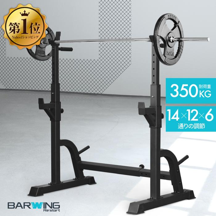 YouTen ☆期間限定価格 3/2まで☆ ベンチプレス 改良モデル バーベル