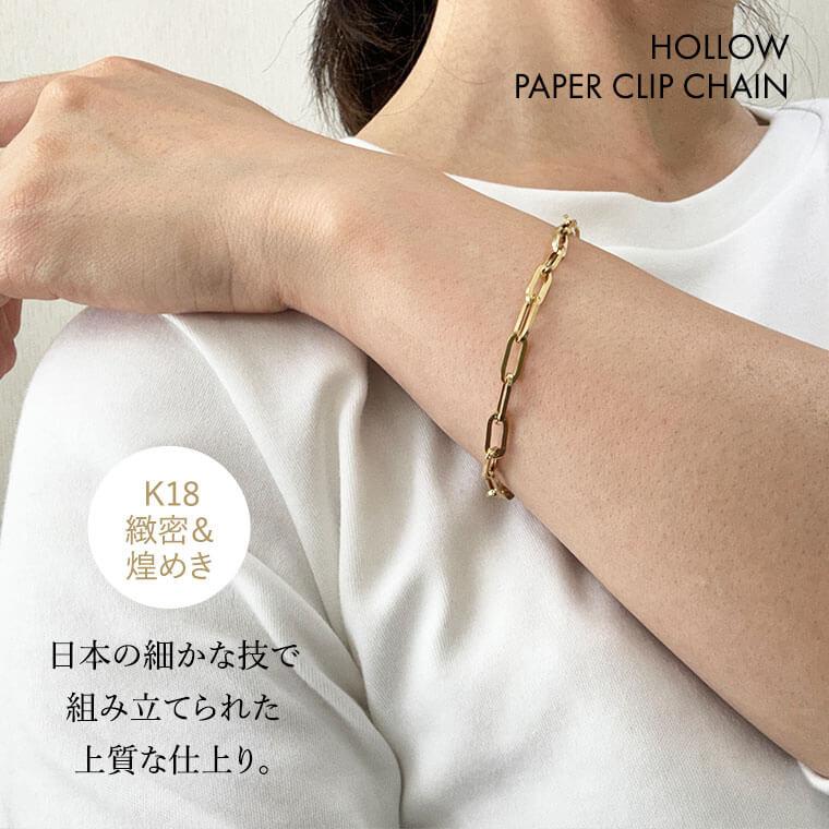 ブレスレット チェーン 中空ペーパークリップ K18 18金 k18 レディース