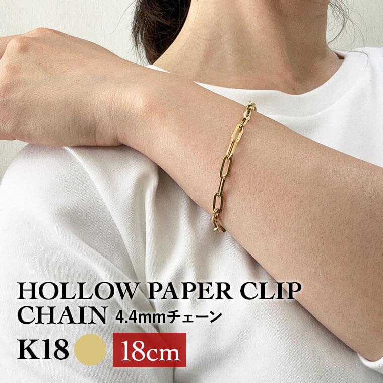 ブレスレット チェーン 中空ペーパークリップ K18 18金 k18 レディース