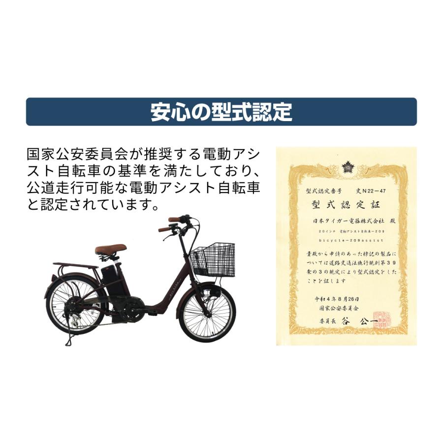 Airbike 【今だけ先着100台特別価格】電動自転車 20インチ 電動