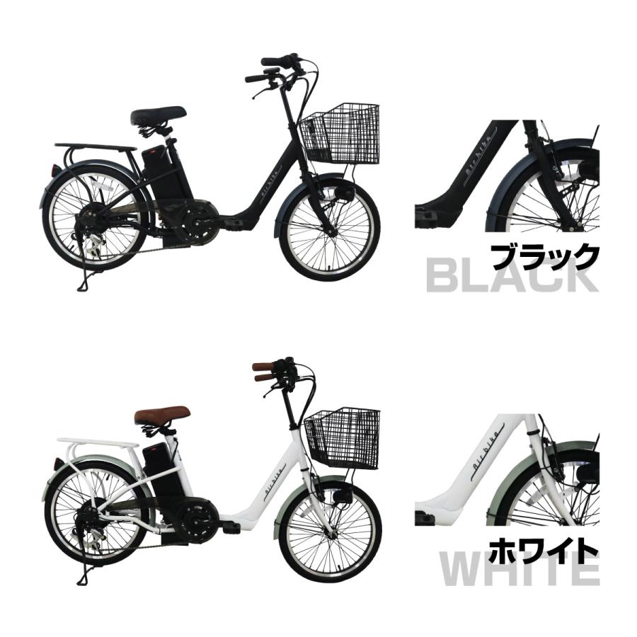 Airbike 【今だけ先着100台特別価格】電動自転車 20インチ 電動