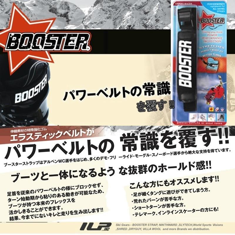 ブースター BOOSTER ブーツストラップ EXPERT RACER レーサー