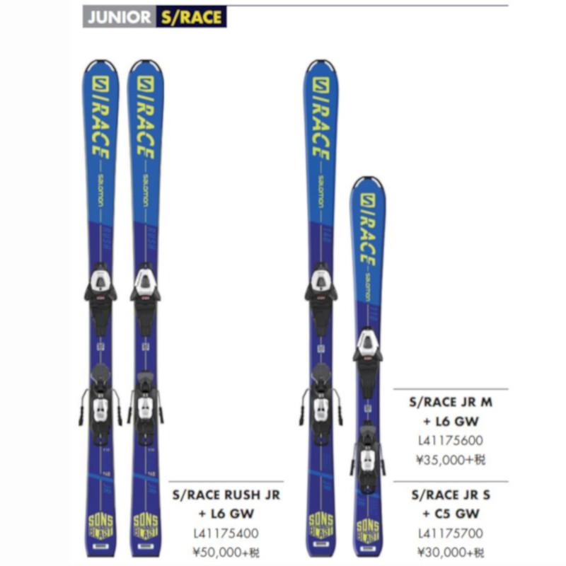 SALOMON（サロモン） スキー 板 2021 2022 SALOMON S/RACE Jr M + L6