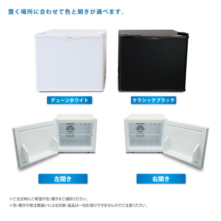 小型冷蔵庫 メーカー1年保証 省エネ17リットル型 Peltismペルチィズム