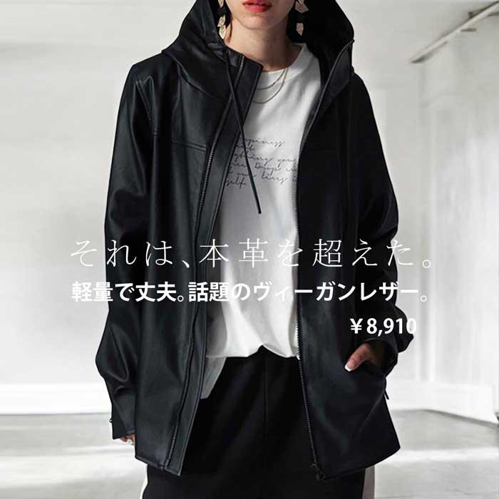 antiqua（アンティカ） レザージャケット 革ジャン レディース 送料