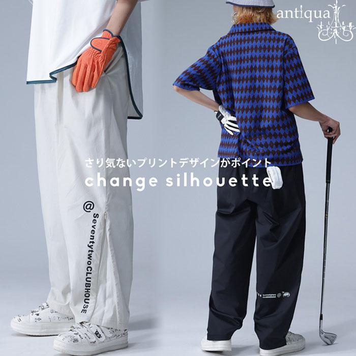 antiqua（アンティカ） ANTIQUA GOLF×STCH パンツ レディース 送料無料