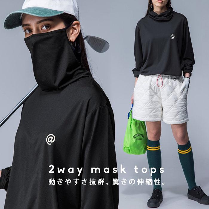 antiqua（アンティカ） ANTIQUA GOLF×STCH マスク付き インナーシャツ