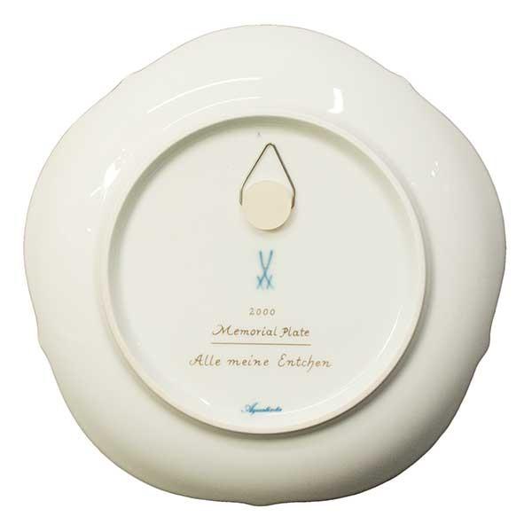 マイセン （MEISSEN） アヒルがみんな メモリアルプレート 2000