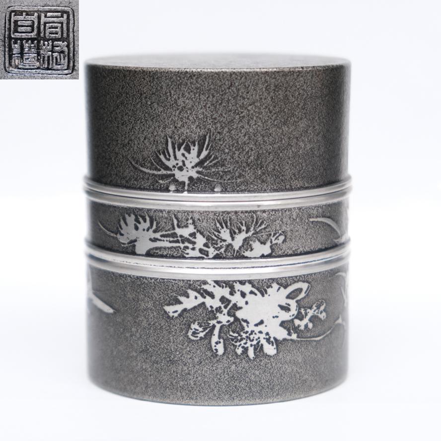 間村自造 錫製 茶筒 茶壺 煎茶道具 重量約306g y-400 : アンティーク