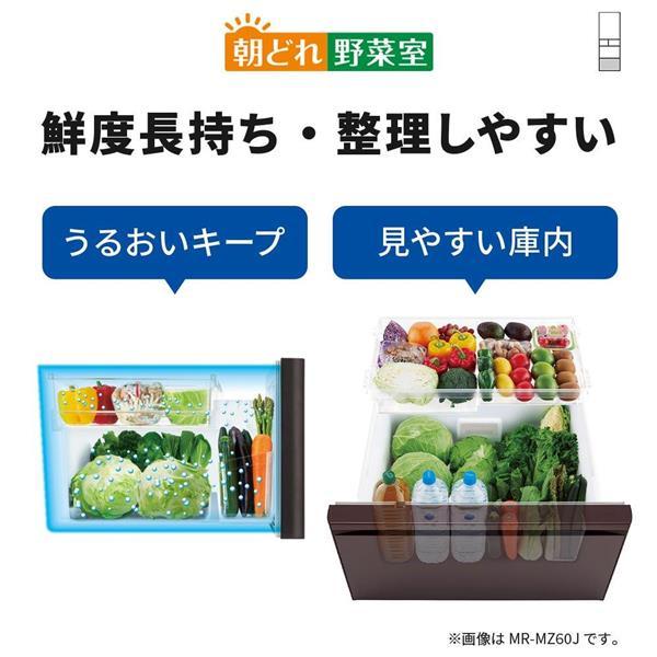 標準設置料金込】三菱電機 MITSUBISHI 冷蔵庫[全室独立おまかせA.I]【5