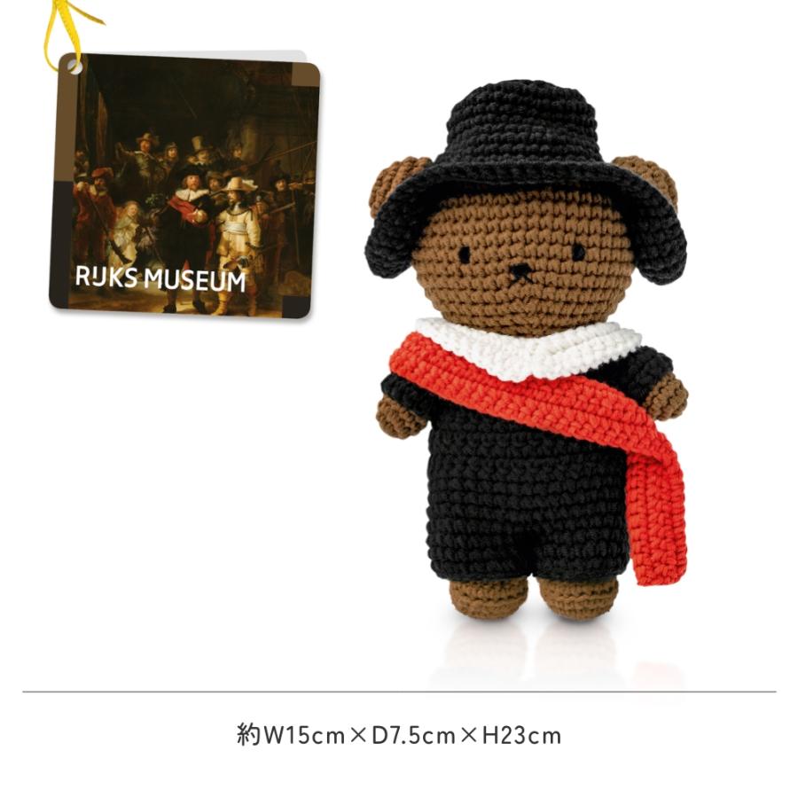 Miffy（ミッフィー） 【正規販売】 ジャストダッチ ボリス ナット