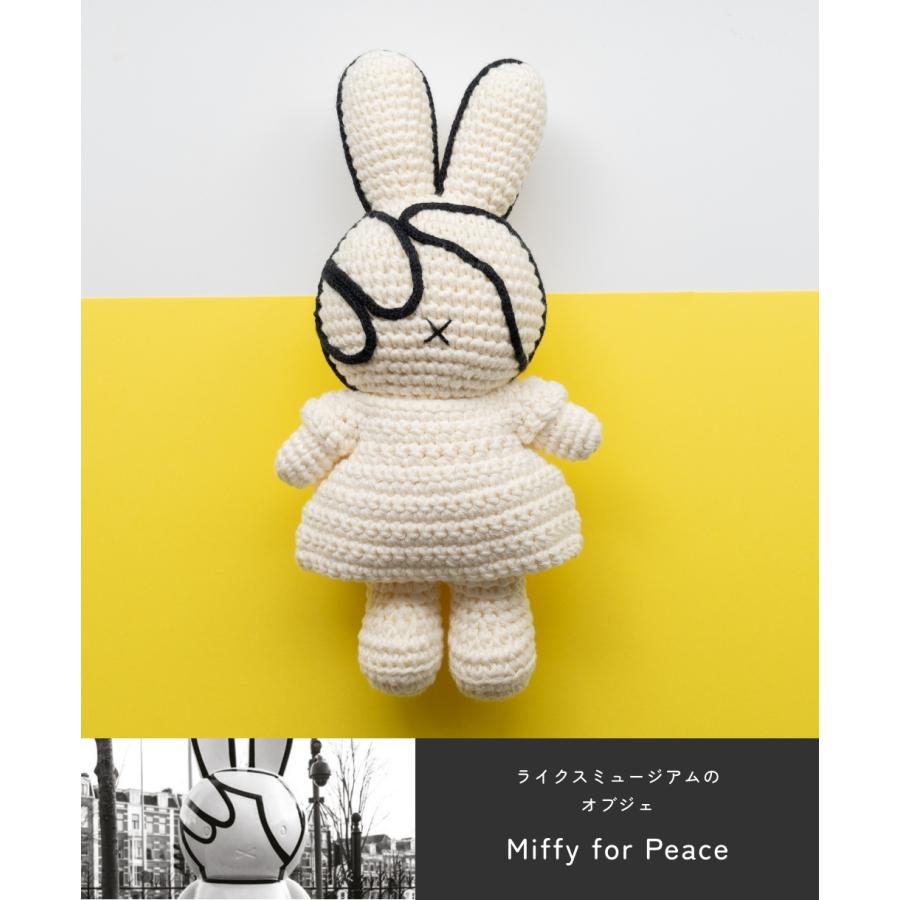 Miffy（ミッフィー） 【正規販売】 ジャストダッチ フォーピース