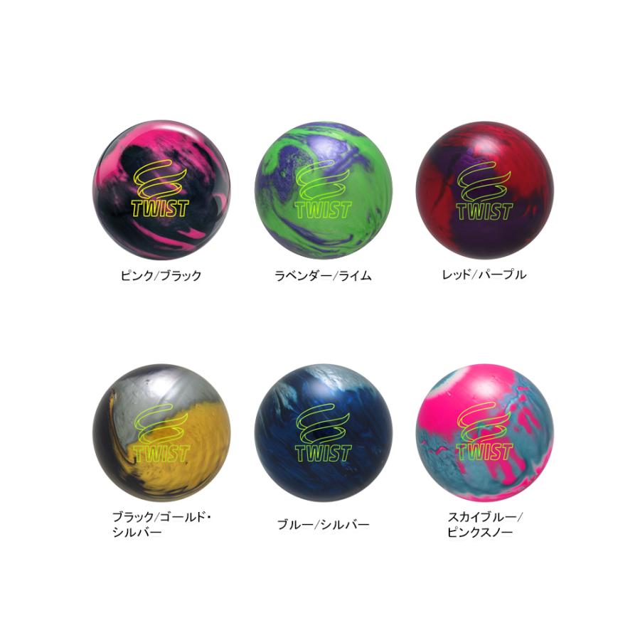 Brunswick/ボウリングボール Twist ツイスト : ボウリングショップ