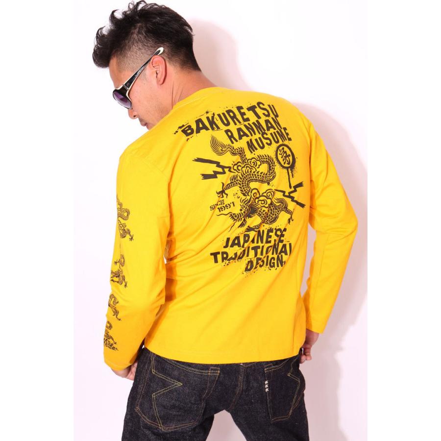 B-R-M 爆裂爛漫娘 爆烈爛漫娘 和柄 Dragon God ロンT RMLT-260