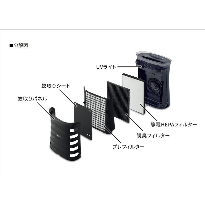 SHARP（シャープ） 【送料無料】 【FU-JK50-B】 蚊取り空気清浄機