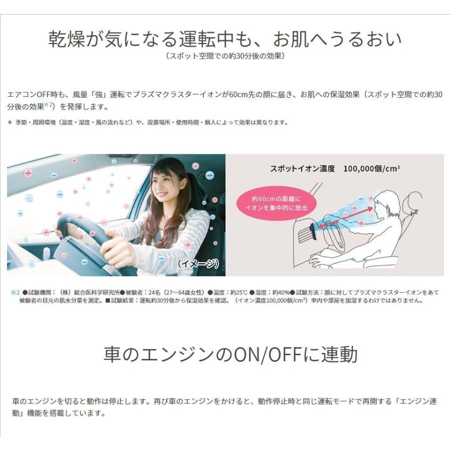 SHARP（シャープ） 【送料無料】 【IG-JC1-P】 プラズマクラスター