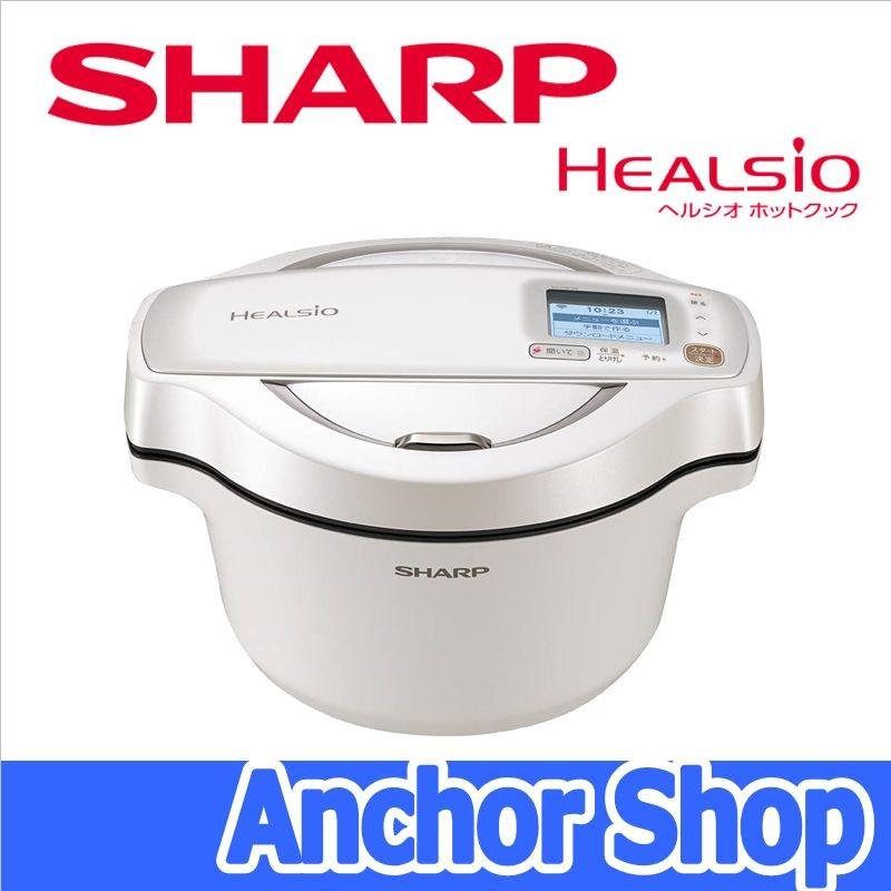 SHARP（シャープ） ヘルシオ ホットクック KN-HW16E-W 水なし自動調理