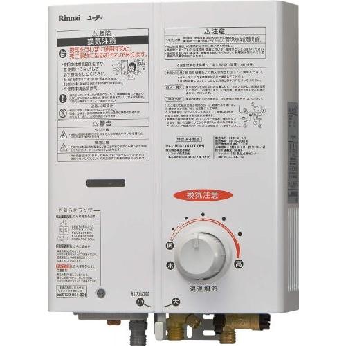 リンナイ（Rinnai） ガス瞬間湯沸器 RUS-V53YT WH-LPG ガス湯沸し器5号