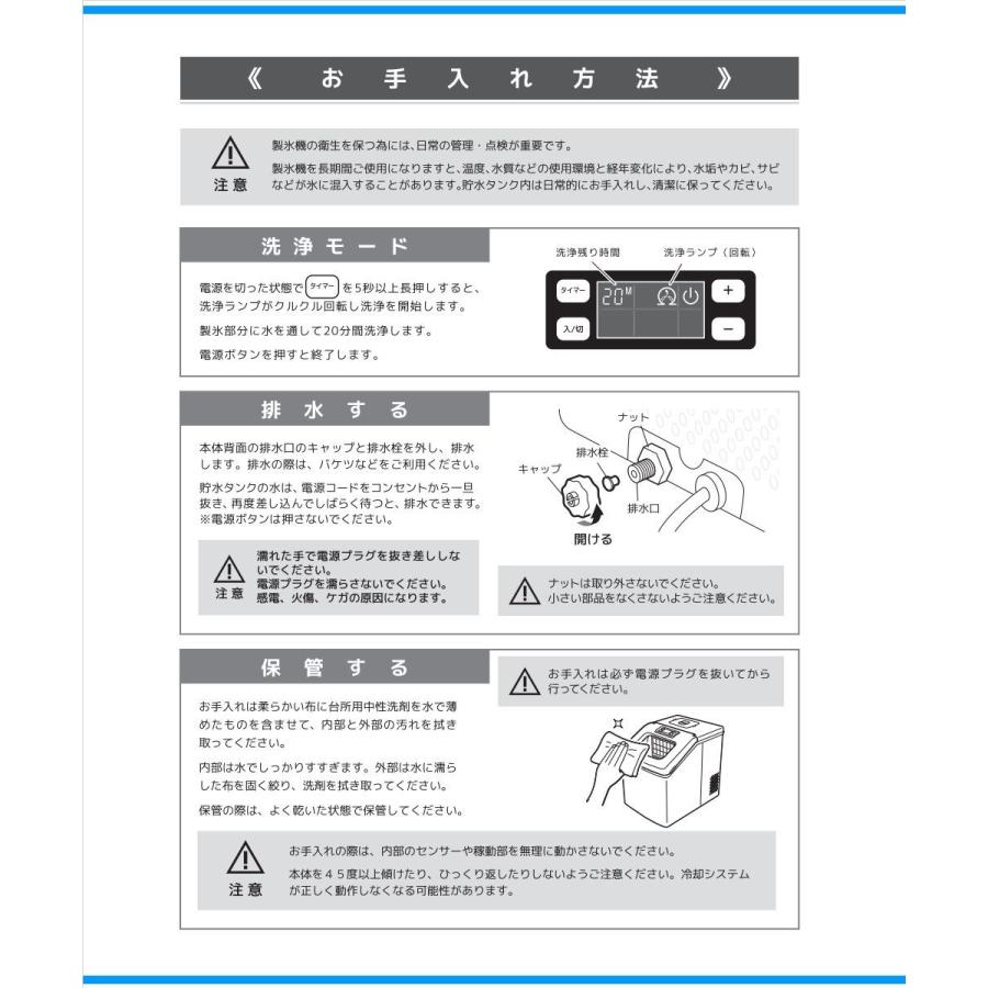 VERSOS（ベルソス） 高速製氷機 VS-MA004 クリスタルロック 製氷機 2