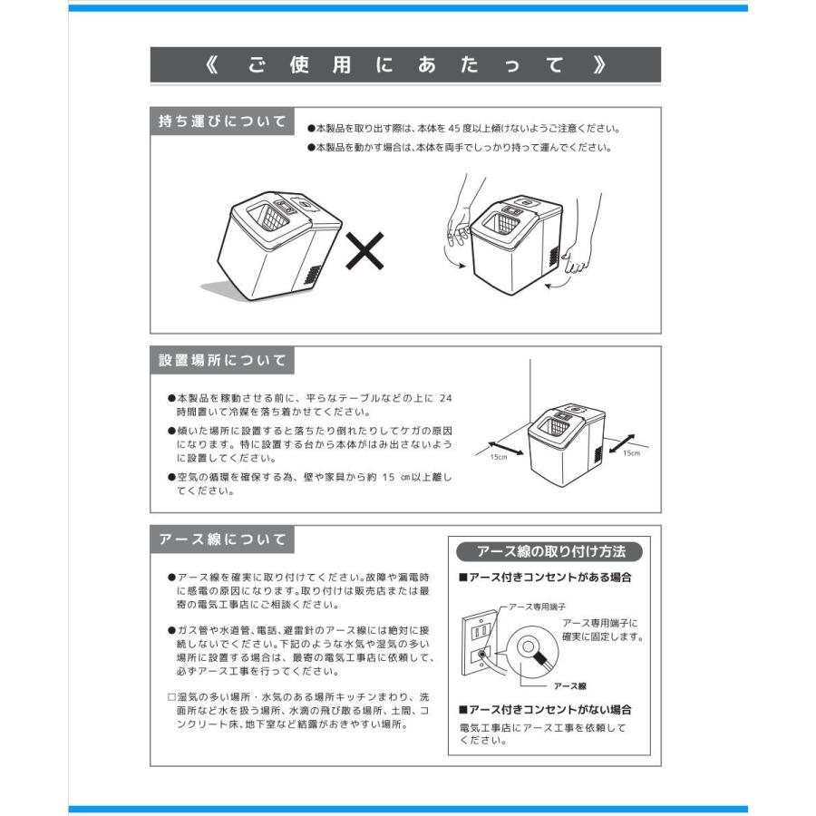 VERSOS（ベルソス） 高速製氷機 VS-MA004 クリスタルロック 製氷機 2