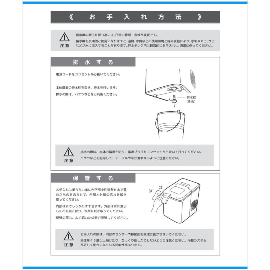 ベルソス 高速製氷機 VS-ICE07-WH 製氷機 2ステップの簡単操作