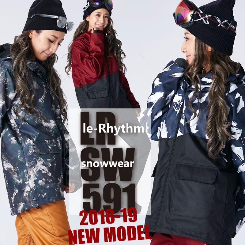 リアリズム スノーボード ウェア レディース ジュニア対応 ジャケット