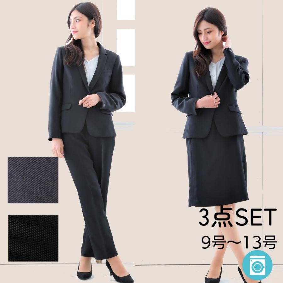 スーツ 3点セット スカートスーツ パンツスーツ レディース オール