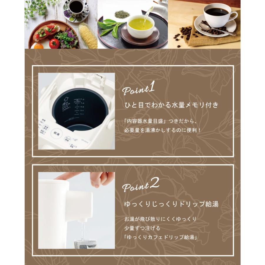 STAN. 象印 STAN 電動ポット ZOJIRUSHI スタン 電気ポット 電気ケトル