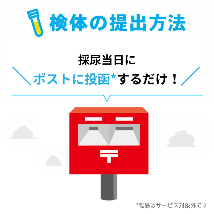 尿で全身のがんリスクを早期発見 がん検査キット N-NOSE 自宅 線虫 癌